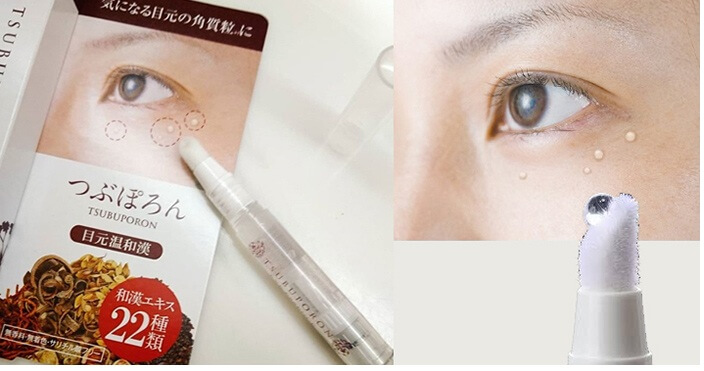 kem ho tro giam mun thit tsubuporon cua nhat cho vung mat 18ml anh 4