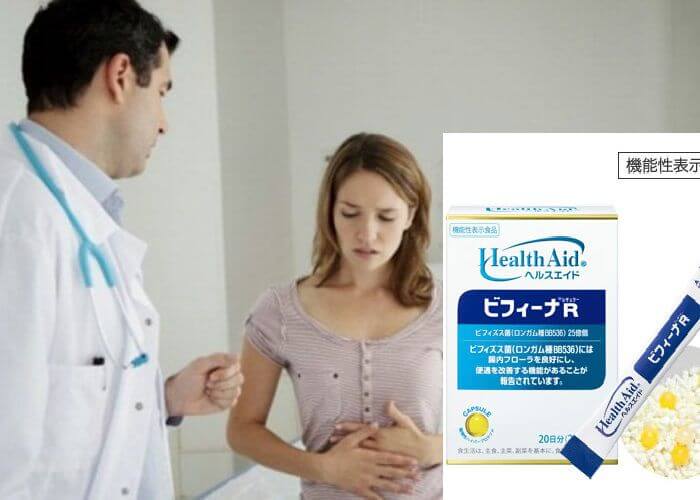 Men Vi Sinh Health Aid Bifina R (20 gói) Bổ sung 2.5 tỷ lợi khuẩn anh 14