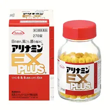 Arinamin EX Plus Alpha Takeda Hỗ trợ giảm mỏi cổ vai gáy & bổ sung vitamin nhóm B 270 viên Nhật Bản
