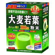 Bột Lúa Non Yamamoto Barley – Yamamoto – Bổ Sung Chất Xơ & Dưỡng Chất Từ Lúa Non – Hộp 44 Gói x 3g – Nhật Bản