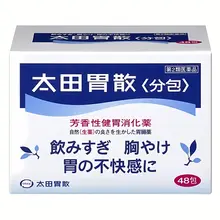 Bột Uống Hỗ Trợ Dạ Dày Ohta Isan Nhật Bản 48 Gói