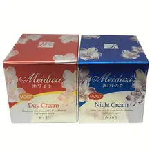 Combo Kem Dưỡng Trắng Da Meiduxi Moist Nhật Bản 2 Hộp 20g