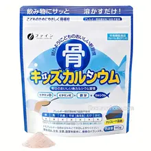 Bột Canxi Cá Tuyết Nhật Bản 140g