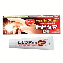 Kem Bôi Nứt Nẻ Tay Muhi Hibikea Nhật Bản Tuýp 15g