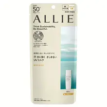 Kem Chống Nắng Allie Kanebo Milk UV EX – Bảo Vệ Da Trước Tia UV – Tuýp 60ml – Nhật Bản