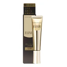 Kem mắt Shiseido ELIXIR Enriched Wrinkle Cream Shiseido – Hỗ trợ giảm nếp nhăn vùng mắt – Tuýp 22g – Nhật Bản