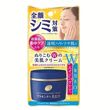 Kem Dưỡng Da Meishoku Whitening Essence – Dưỡng Sáng & Cấp Ẩm Cho Da Hũ 55g Nhật Bản