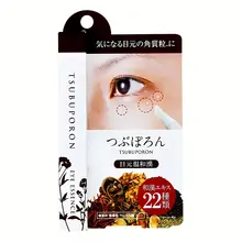 Kem Tsubuporon vùng mắt 1.8ml Nhật Bản hỗ trợ giảm mụn thịt nhỏ