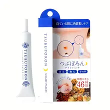 Kem Tsubuporon 20g Nhật Bản hỗ trợ làm mờ mụn thịt và mụn ruồi trên da