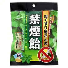 Kẹo Cai Thuốc Lá Thảo Mộc Vị Bạc Hà Nhật Bản