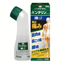 Dầu Lạnh Banterin Kowa EX W 90g Giảm Đau Nhức Nhật Bản