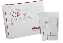 Mặt Nạ Nhau Thai Cừu Placentex Extract 50 Gói Nhật Bản