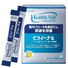 Men Vi Sinh Bifina R 20 Gói Nhật Bản