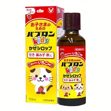 Siro Giảm Ho Paburon S Hình Chó Mèo Cho Bé 3 Tháng - 6 Tuổi Nhật Bản 120ml