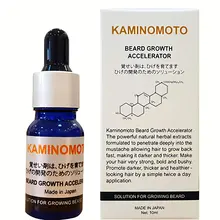 Tinh Chất Mọc Râu Kaminomoto Nhật Bản 10ml
