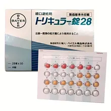 Viên Uống Tránh Thai Triquilar Bayer 28 Viên Nhật Bản