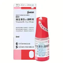Sancoba Santen 5ml – Santen – Hỗ trợ chăm sóc và bổ sung dưỡng chất cho mắt – 5ml/lọ – Nhật Bản