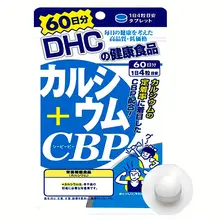 Viên Uống Canxi CBP DHC 120 Viên Nhật Bản