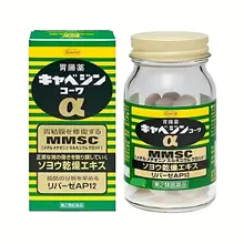 Viên Uống Dạ Dày Kyabeijin MMSC Kowa 300 Viên Nhật Bản