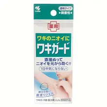 Gel Khử Mùi Kobayashi 50ml Nhật Bản Chăm Sóc Cơ Thể