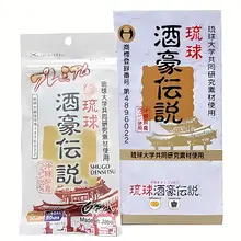 Shugo Densetsu – Hỗ Trợ Chuyển Hóa Rượu Bia – Túi 6 Gói – Nhật Bản