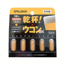Viên nghệ giải rượu Pillbox Kanpal Ukon set 3 vỉ Nhật Bản