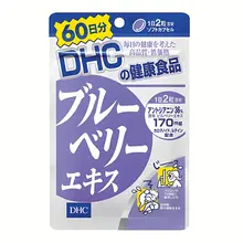 Viên Uống Bổ Mắt DHC Việt Quất Nhật Bản 120 Viên 60 Ngày