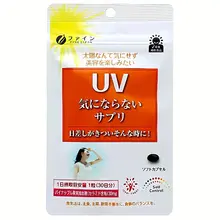 Viên Uống Chống Nắng Fine UV Japan 30 Viên Nhật Bản