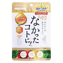 Viên Uống Nakatta Kotoni R40 120 Viên Nhật Bản