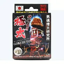 Gokubuto Viên Uống Hỗ Trợ Sinh Lực Nam Hộp 60 Viên Xuất Xứ Nhật Bản