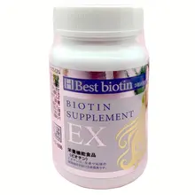 Viên uống hỗ trợ tóc Best Biotin Supplement EX 90 viên Nhật Bản