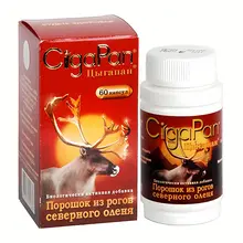 Viên Uống Nhung Hươu Cigapan Planet Health Nga 60 Viên