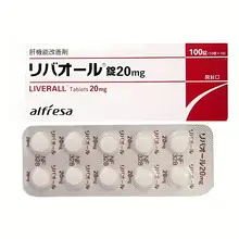 Alfresa 20mg – Alfresa – Hỗ trợ chức năng gan, giải độc gan – Hộp 100 viên – Nhật Bản