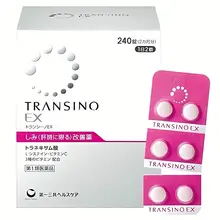 Viên Uống Transino Whitening 240 Viên Nhật Bản