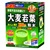 Bột Lúa Non Yamamoto Barley – Yamamoto – Bổ Sung Chất Xơ & Dưỡng Chất Từ Lúa Non – Hộp 44 Gói x 3g – Nhật Bản 1
