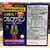 Viên Uống Glucosamine Orihiro 1500mg 900 Viên Nhật Bản 3