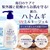 Sữa Dưỡng Thể Chống Nắng Hatomugi SPF31 PA+++ 250ml Nhật 4