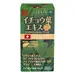 Viên uống bổ não hỗ trợ tuần hoàn não Ichoha Ekisu Plus Ribeto Shoji hộp 90 viên Nhật Bản 2
